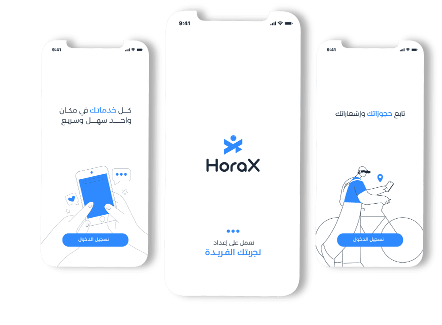 HoraX benefits preview